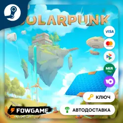 Solarpunk (RU+CIS) STEAM KEY