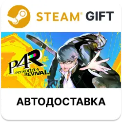 Persona 4 Revival STEAM