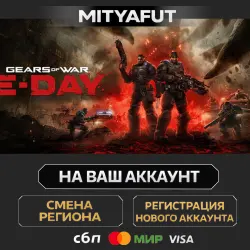 Gears of War: E-Day Premium Edition | STEAM GIFT CN
