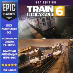 Train Sim World 6: USA Edition | EPIC GAMES