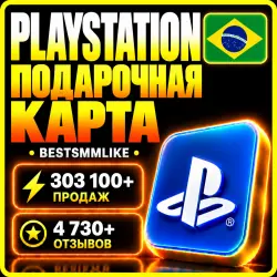 PlayStation Store Wallet Brazil | Подарочные карты 35–530 BRL