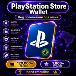 PlayStation Store Wallet Brazil | Подарочные карты 35–530 BRL