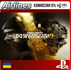 Call of Duty: Modern Warfare 4 l PS 5 l УКРАИНА l ПРЕДЗАКАЗ