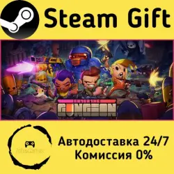 Enter the Gungeon Steam Gift RU/KZ/etc Autodelivery