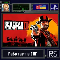 Red Dead Redemption 2 | PS4/PS5 | Ukraine/Turkey