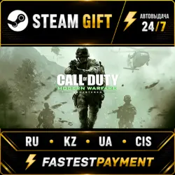 Call of Duty: Infinite Warfare Digital Deluxe Edition STEAM•RU АВТО