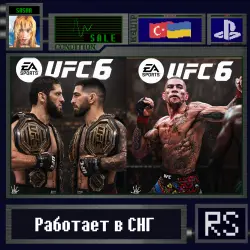UFC 6 | PS5 | Ukraine/Turkey