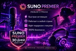 SUNO PREMIER SUBSCRIPTION - 12 Month | ANY COUNTRY |