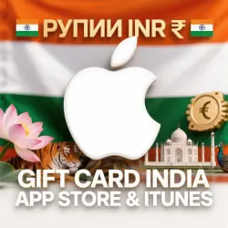 Apple MUSIC ИНДИЯ INR КАРТА ОПЛАТЫ от 100 рупий AppStore INDIA iTunes Apple ID АВТОВЫДАЧА ₹