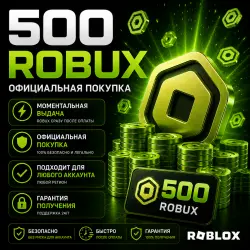 500 Robux - Official Purchase |