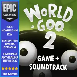 World of Goo 2 + Soundtrack | EPIC GAMES
