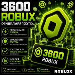 3600 Robux - Official Purchase |