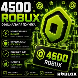 4500 Robux - Official Purchase |