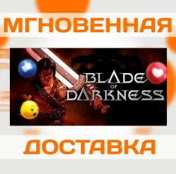 BLADE OF DARKNESS \ STEAM \ ВЕСЬ МИР + РФ \ КЛЮЧ