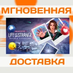 LIFE IS STRANGE: DOUBLE EXPOSURE \ STEAM \ EU \ КЛЮЧ