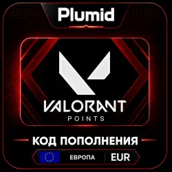 Valorant Европа 225-11000 VP (EU) | Ключ Активации | АВТОДОСТАВКА