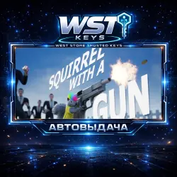Squirrel with a Gun • Ключ Steam (Россия и СНГ | Автовыдача API)