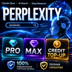 Perplexity Pro / Max + Пополнение Кредитов | AI Search + Claude | ПОЛНАЯ  (DI