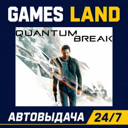 Quantum Break | Steam Ключ | GLOBAL | РФ | АВТОВЫДАЧА 24/7