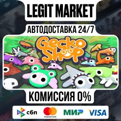 GeckoShop / Steam АВТО / РУ + МИР
