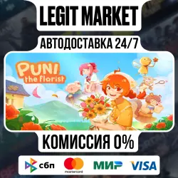Puni the Florist / Steam АВТО / РУ + МИР