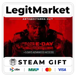 Gears of War: E-Day Premium Edition / Steam AUTO / RU + WORLD