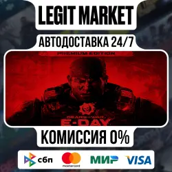 Gears of War: E-Day Premium Edition / Steam AUTO / RU + WORLD