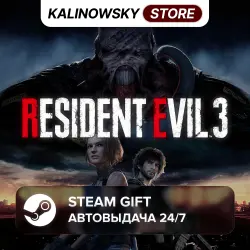 RESIDENT EVIL 3 REMAKE · ВЕСЬ МИР
