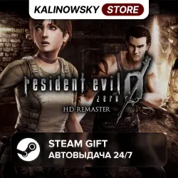 RESIDENT EVIL 0 / BIOHAZARD 0 HD REMASTER · ВЕСЬ МИР