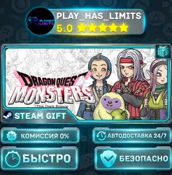 DRAGON QUEST MONSTERS: The Dark Prince — Standard *RU/BY/UA/СНГ Steam Auto