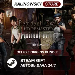 RESIDENT EVIL DELUXE ORIGINS BUNDLE · ВЕСЬ МИР