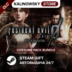 RESIDENT EVIL 0 COSTUME PACK BUNDLE · ВЕСЬ МИР