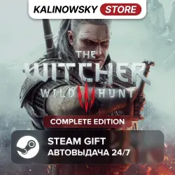 THE WITCHER 3: WILD HUNT · COMPLETE · ВЕСЬ МИР