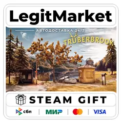 Truberbrook / Trüberbrook / Steam АВТО / РУ + МИР