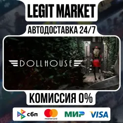 Dollhouse / Steam АВТО / РУ + МИР