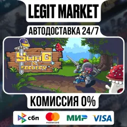 Swag and Sorcery / Steam АВТО / РУ + МИР