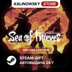 SEA OF THIEVES 2026 DELUXE EDITION · ВЕСЬ МИР