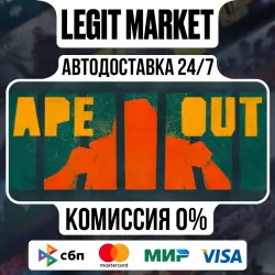 APE OUT / Steam AUTO / RU + WORLD