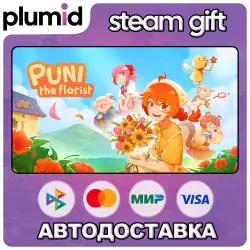 Puni the Florist Steam Gift / Россия + МИР / АВТО