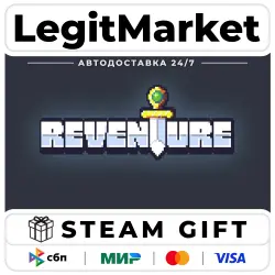 Reventure / Steam АВТО / РУ + МИР