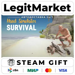 Hand Simulator: Survival / Steam АВТО / РУ + МИР