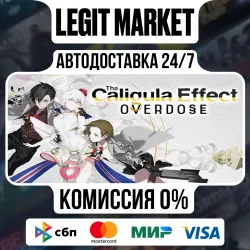 The Caligula Effect: Overdose / Steam АВТО / РУ + МИР
