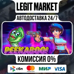 Peekaboo / Steam АВТО / РУ + МИР