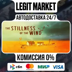 The Stillness of the Wind / Steam AUTO / RU + WORLD