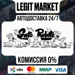 Gato Roboto / Steam АВТО / РУ + МИР