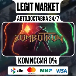 Zombotron / Steam АВТО / РУ + МИР