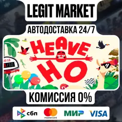 Heave Ho / Steam АВТО / РУ + МИР