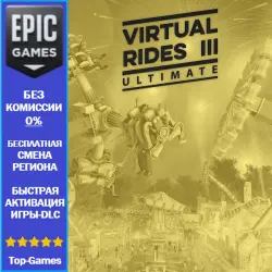Virtual Rides 3: Ultimate Edition | EPIC GAMES