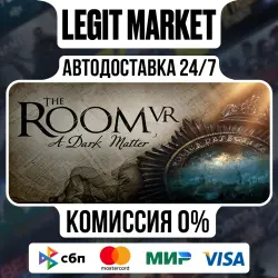 The Room VR: A Dark Matter / Steam АВТО / МИР