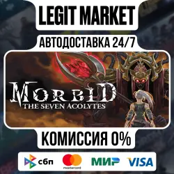 Morbid: The Seven Acolytes / Steam АВТО / РУ + МИР
